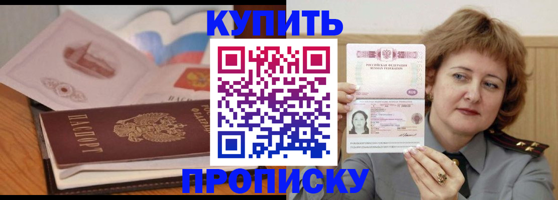 регистрация для дет. сада в Барнауле