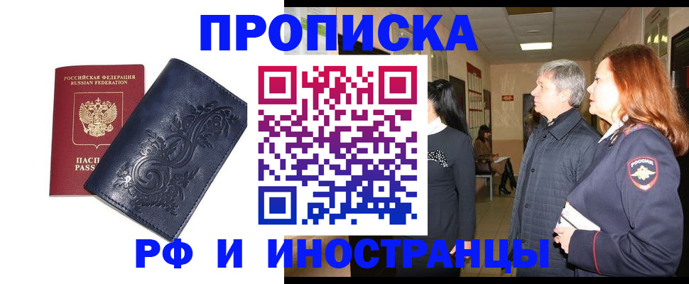 форма 3 в Барнауле
